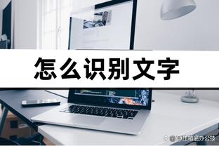 18luck新利官网ios截图1